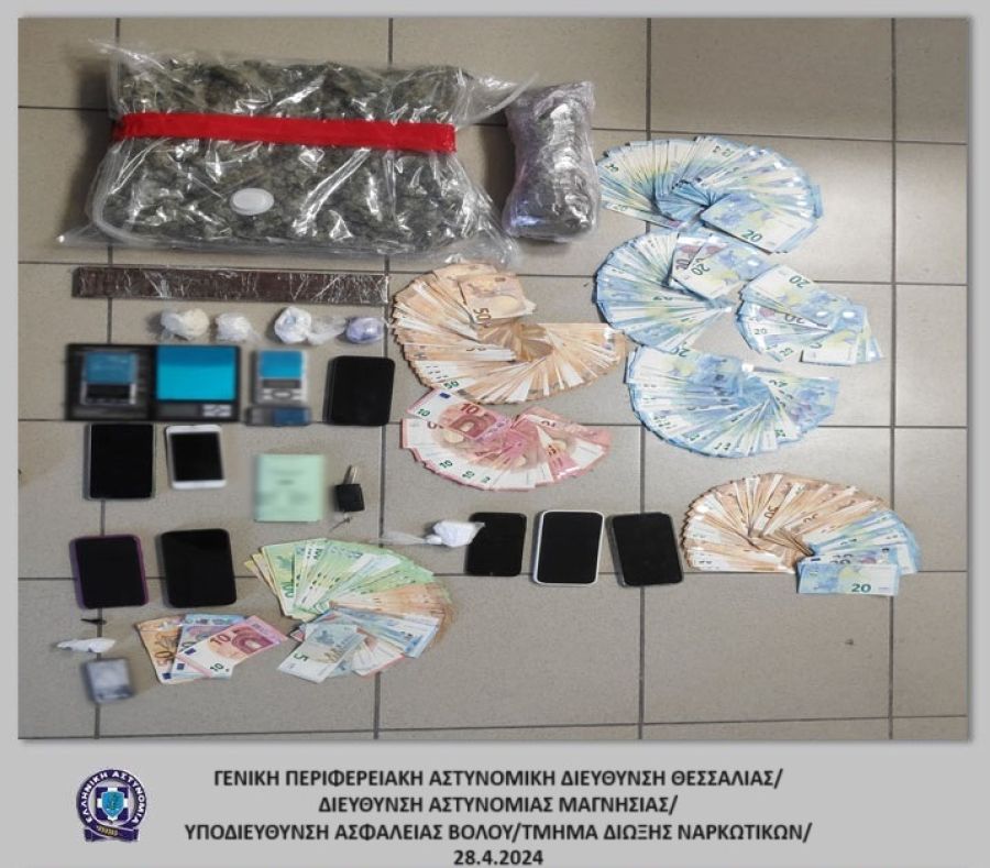 5 συλλήψεις για διακίνηση κοκαΐνης και κάνναβης στη Μαγνησία - Αναζητείται ένα ακόμη βασικό μέλος της οργάνωσης